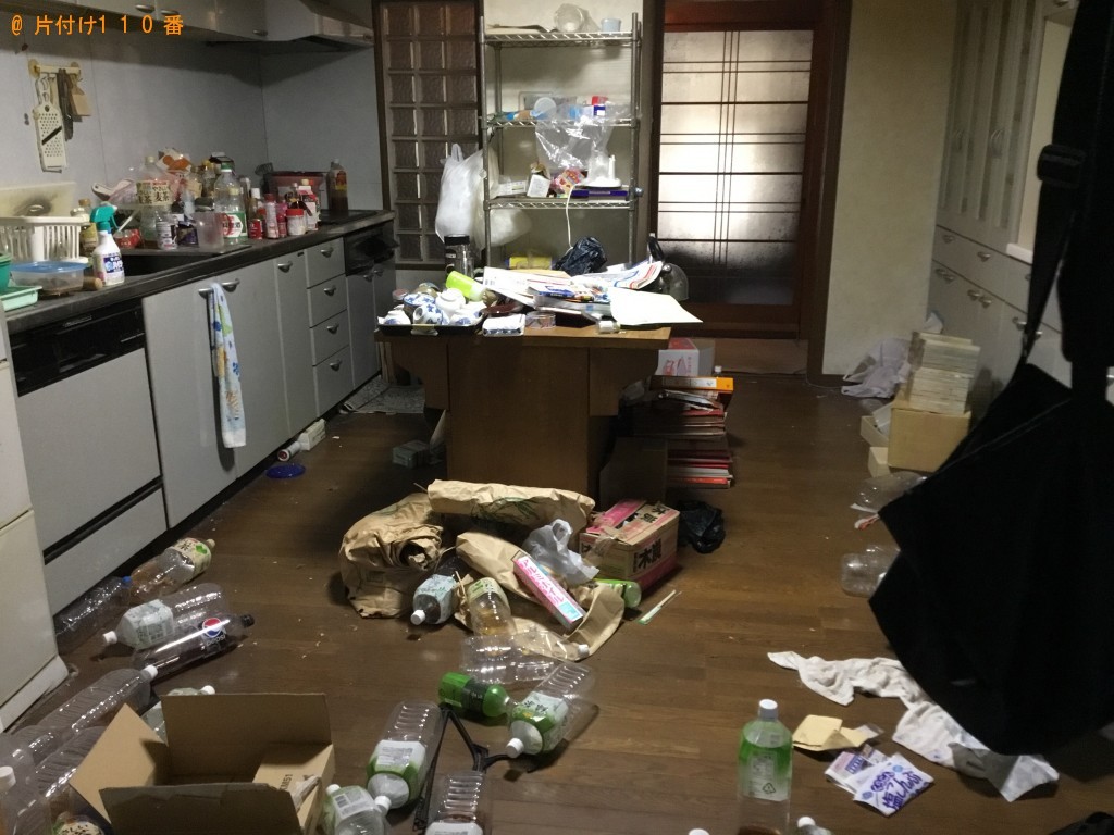 詳しい料金が知りたい
