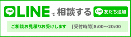 令和5年度版】仙台市の粗大ゴミ処分方法｜出し方・費用相場の全情報 ｜ 【公式】不用品回収なら宮城片付け110番｜粗大ゴミ回収・ゴミ 屋敷・遺品整理など24時間受付中！