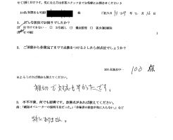 石巻市 宮城の不用品回収買取りのことなら宮城 仙台 片付け110番へ