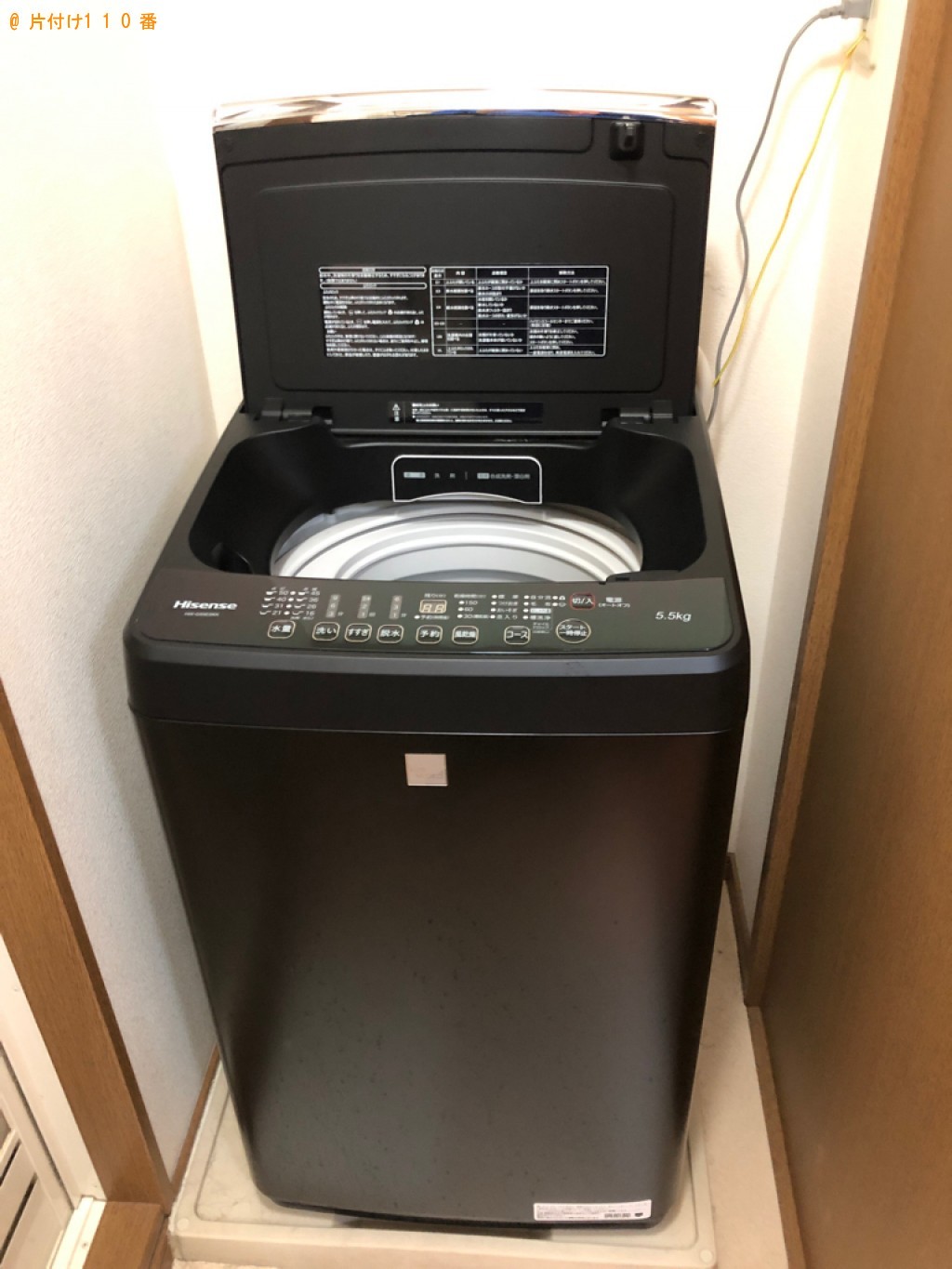 【仙台市】洗濯機の回収・処分ご依頼　お客様の声