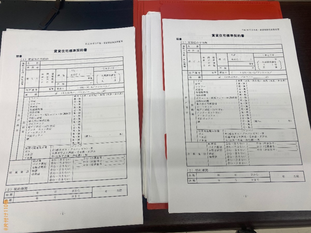 資料のダウンロード及び印刷作業ご依頼　お客様の声