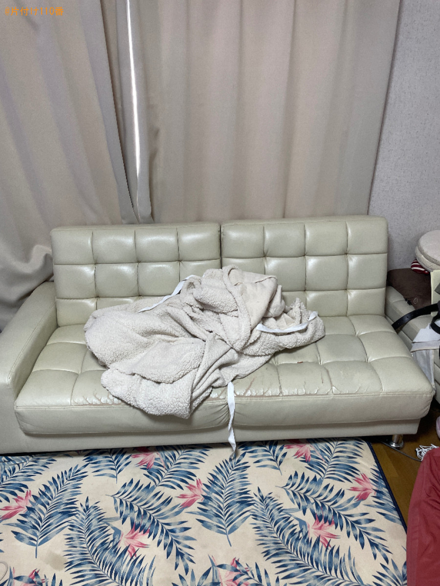 三人掛けソファーの回収・処分ご依頼　お客様の声