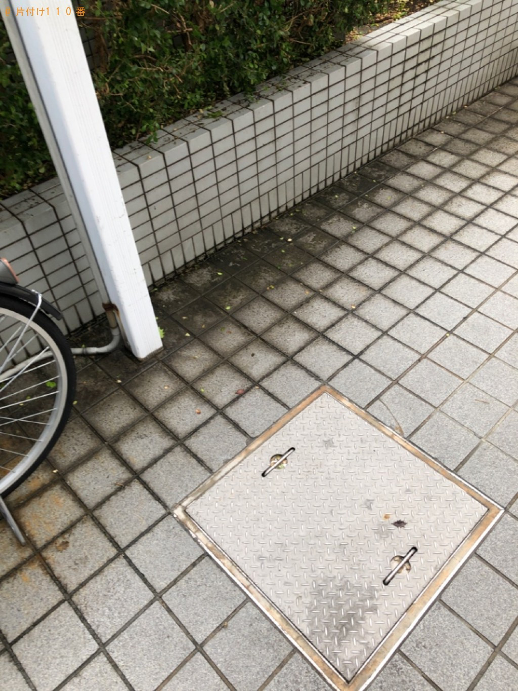 ハンガーラック、扇風機、衣類、カーテン、一般ごみ等の回収・処分