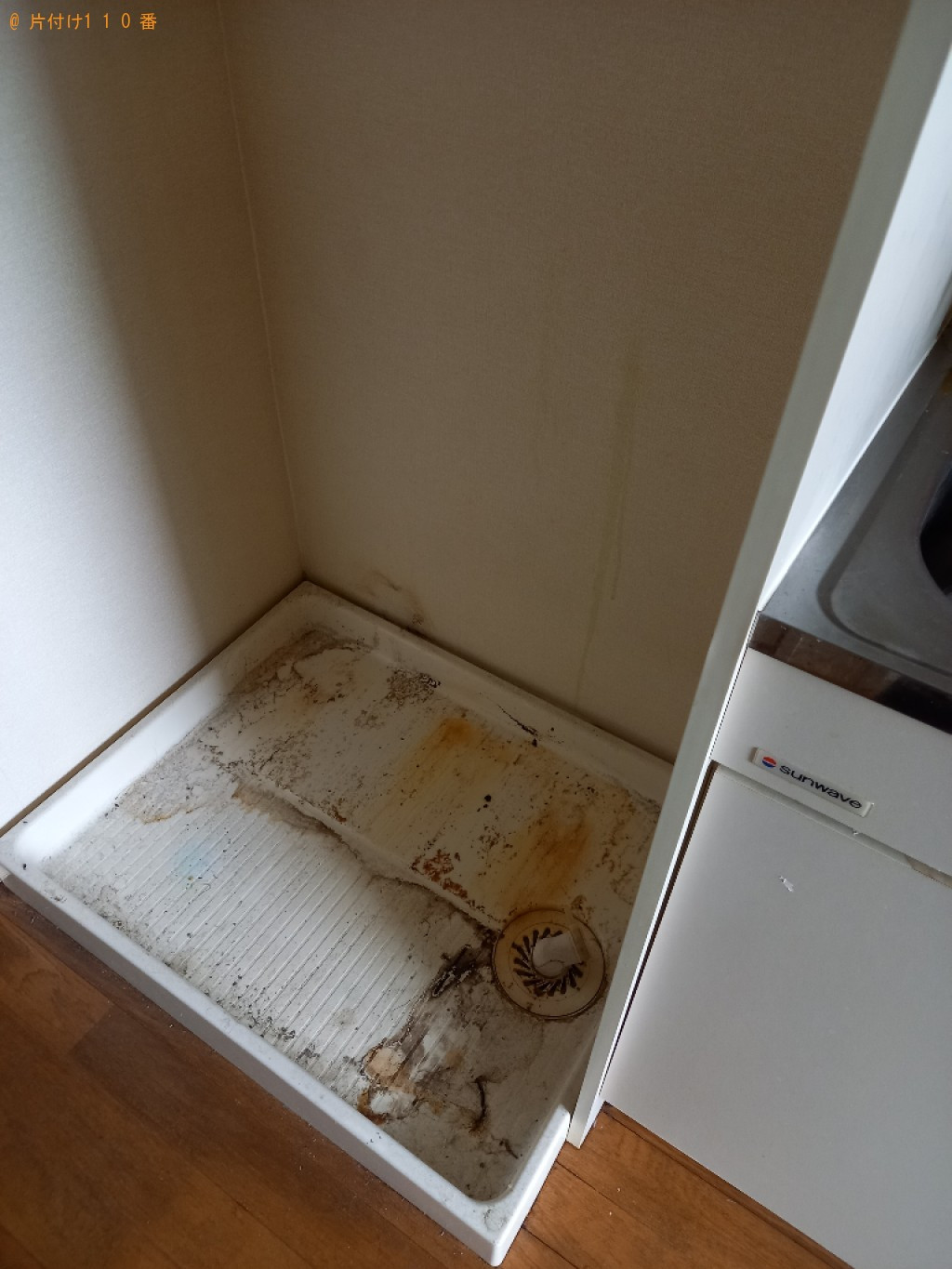 洗濯機の回収・処分ご依頼　お客様の声