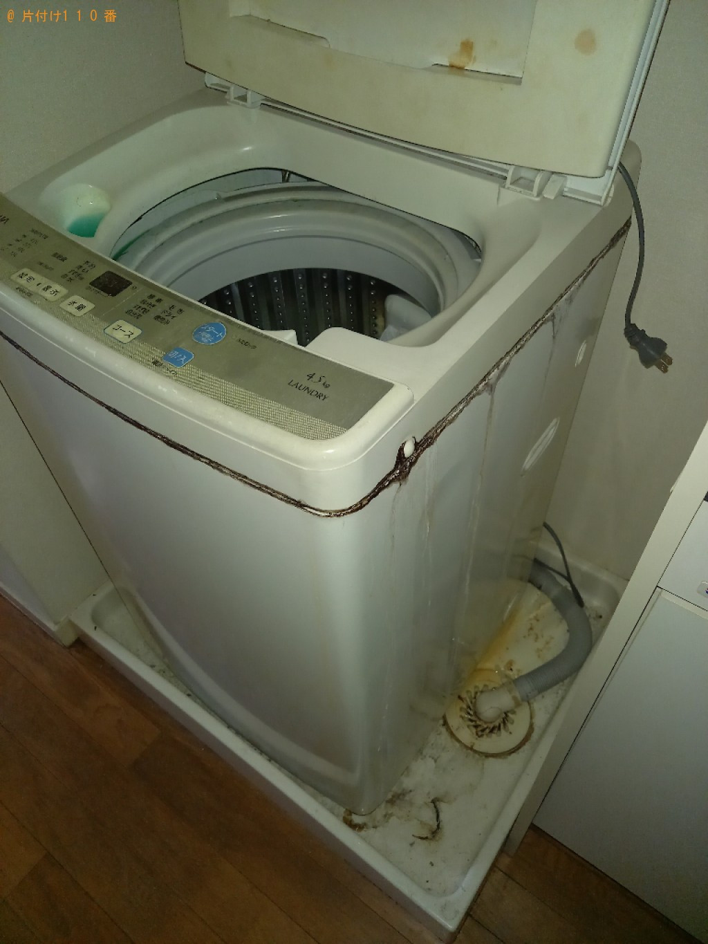 洗濯機の回収・処分ご依頼　お客様の声