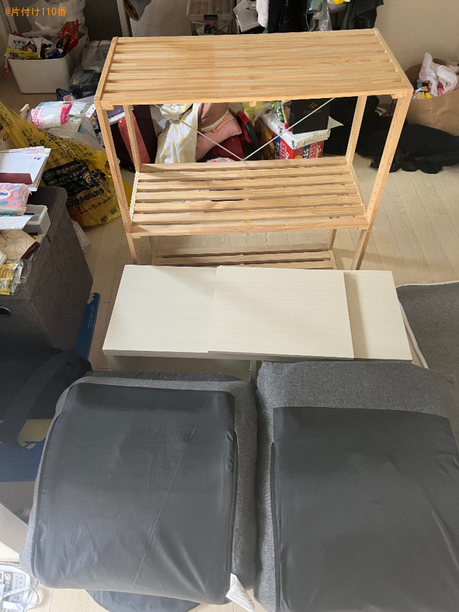 洗濯機、座椅子、ラック等の回収・処分ご依頼　お客様の声